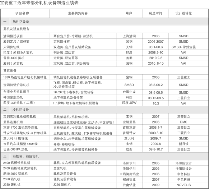 澳门最准特马